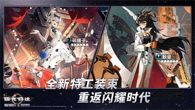 新月同行超自然(都市怪谈)v1.5.300安卓版