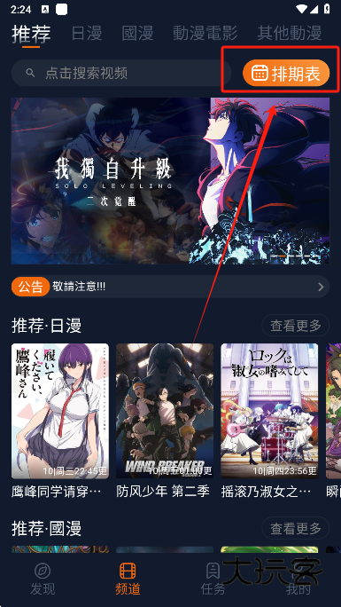 宕卧烤话姹鞠略 宕卧烤话姹鞠略