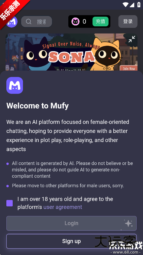 mufy最新版本下载v3.0.0 手机版