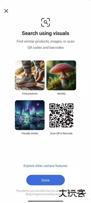 必应搜索引擎国际版v31.2.430424002