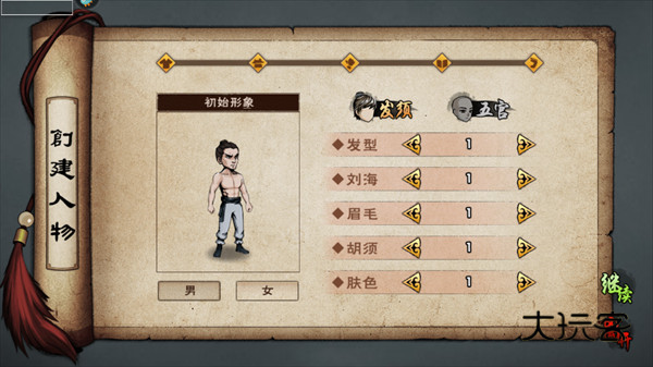 烟雨江湖周年庆