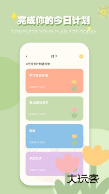 icity最新版正版v4.0.3