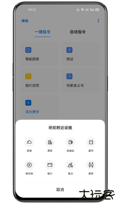 Breeno指令官网版v14.1.20