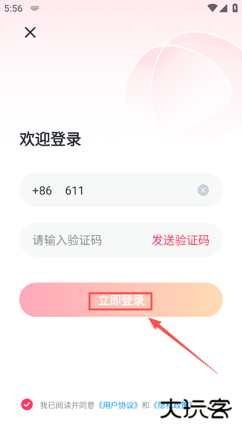 等鱼短剧下载官方版 等鱼短剧下载官方版