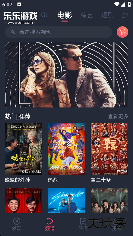 豚豚剧官方正版下载v1.0.1.9 安卓最新免费版