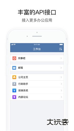交建通app最新版