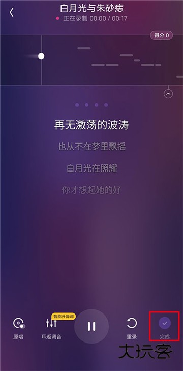 回森最新版本下载2024安卓版