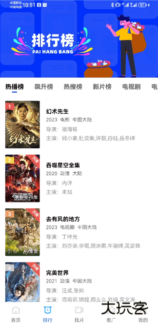 紫可可影视免费版v1.8.0