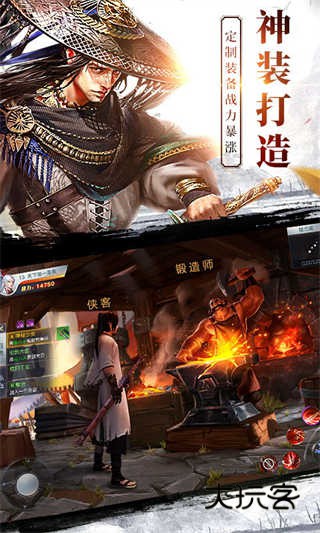 龙武官方正版手游v1.63.1