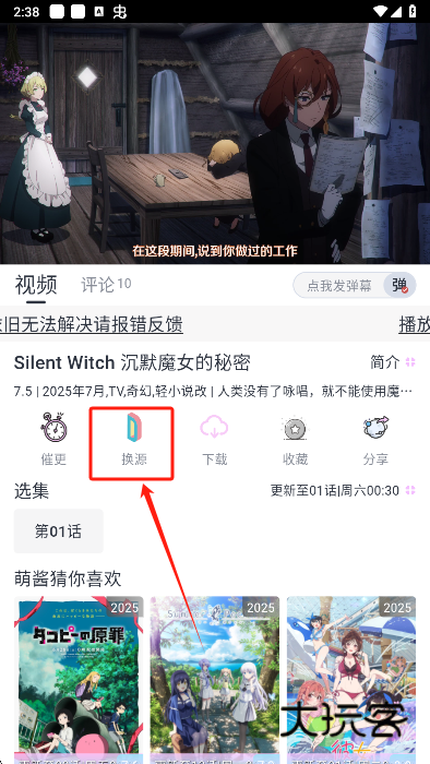 moefun纯净版官方下载 moefun纯净版官方下载
