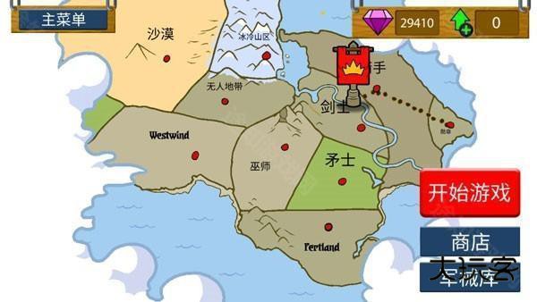 火柴人战争遗产2048魔改版