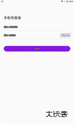 爱浪视频appv1.0.7