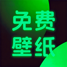 美丽心情壁纸官方下载v2.1.5 安卓版