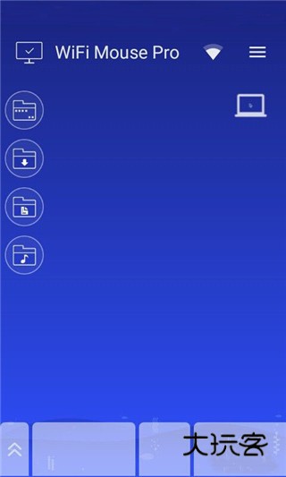 WiFi Mouse手机端