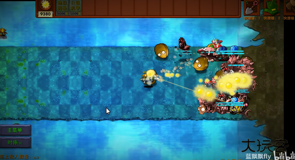 pvz融合版2.8.2最新版本旅行更新v2.8.2