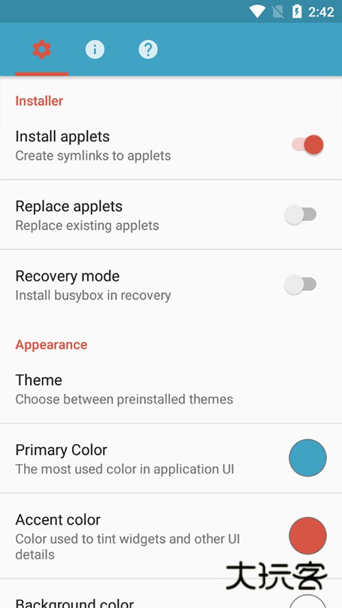 BusyBox中文版v7.0.068008