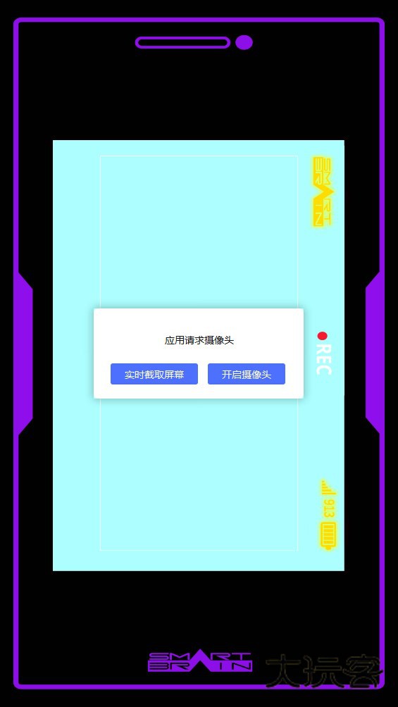 假面骑士凯撒腰带模拟器最新版v1.0