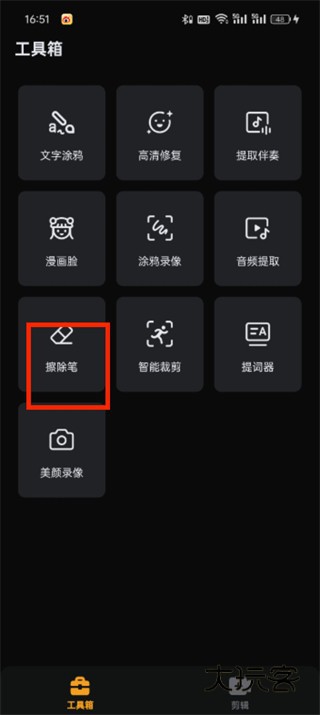 小影视频剪辑app 小影视频剪辑app