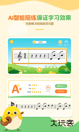 音乐壳官方最新版v4.7.4