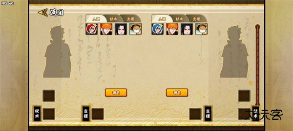 bno跨界对决1.04版本