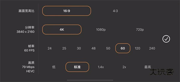 ArtMovie摄像机官网安装v1.1.0