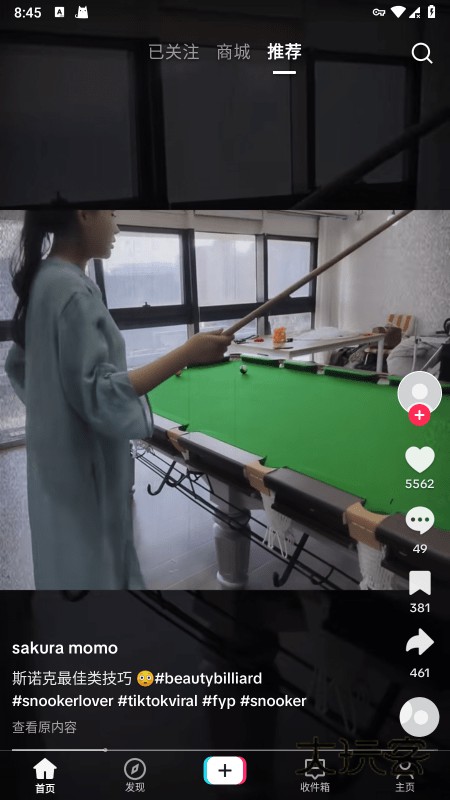 tiktok国际版安卓免费v38.8.5