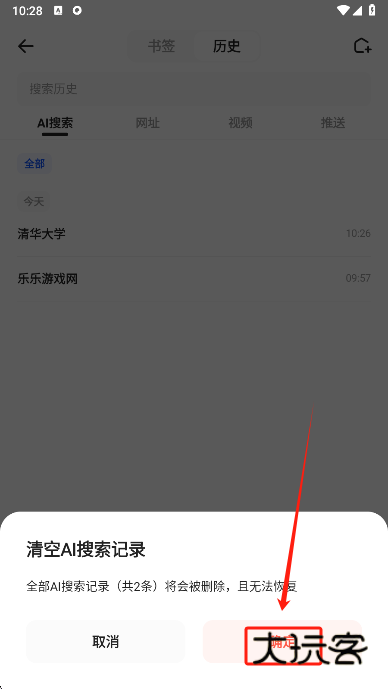 夸克高考志愿填报app下载最新版 夸克高考志愿填报app下载最新版
