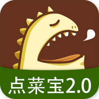 点菜宝app安装免费v2.6.8