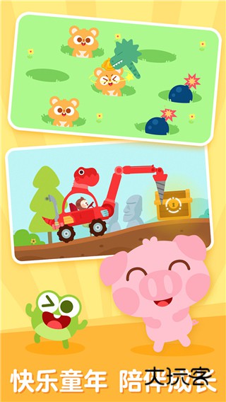 儿歌多多免费v6.6.6.0