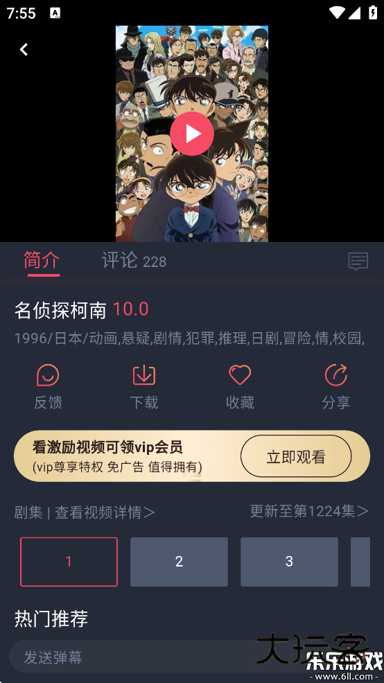 豚豚剧动漫app免费下载安卓版v1.0.1.9 最新版