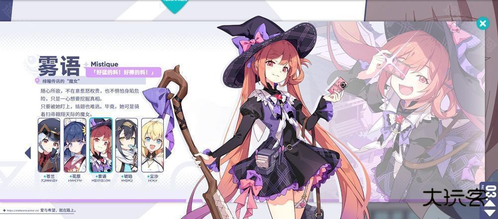 星塔旅人国际服