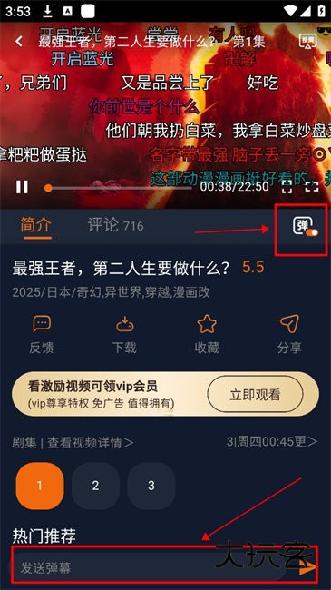囧次元官方正版