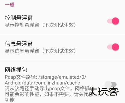 金砖弱网瞬移参数版下载 金砖弱网瞬移参数版下载