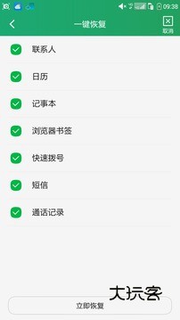 酷云appv8.01.001.20150825