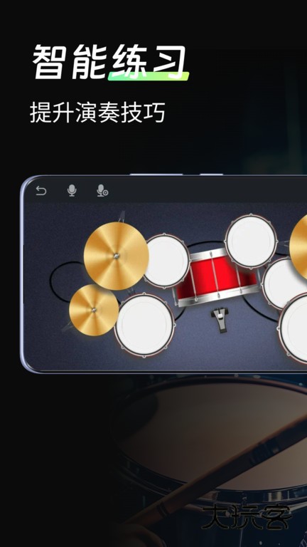 库乐队最新版免费v2.4.4