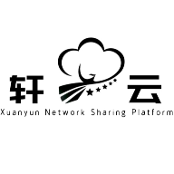 轩云软件库安卓版v9.1