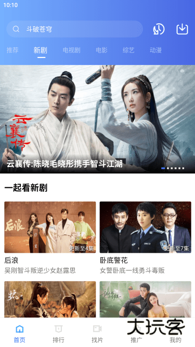 星星视频2025正版v2.9.0