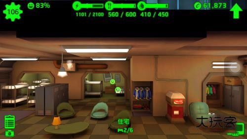 辐射庇护所中文版