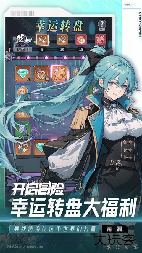 英雄迷宫冒险完整版