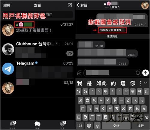 telegreat安卓中文版