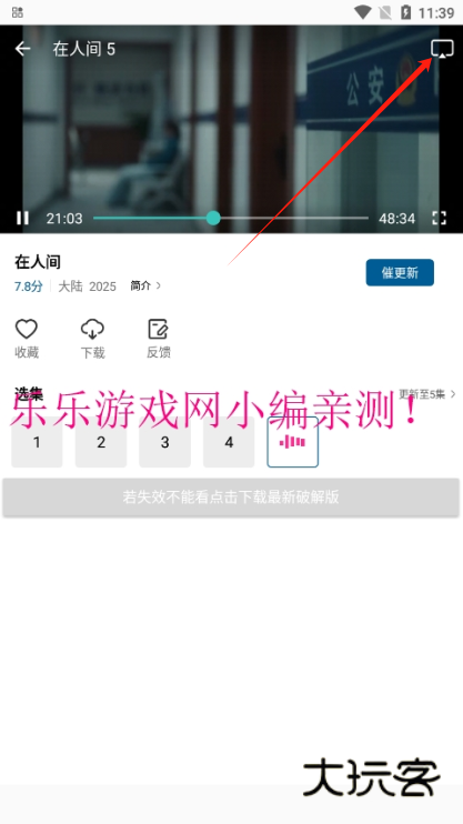 双子视频官方下载 双子视频官方下载