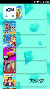 poki小游戏免费秒玩入口