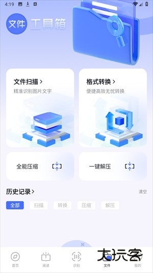 BOBO浏览器旧版本