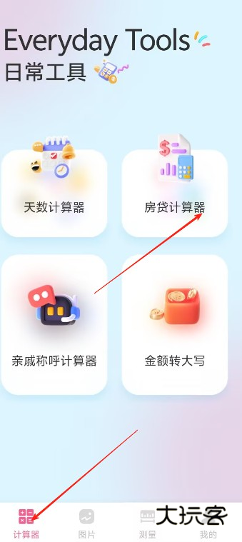 014ef8aad7a066bbb22157fd8cae92c0.png image.png