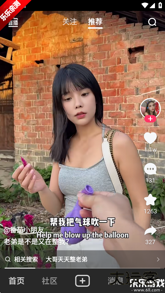 vivo短视频最新版下载v13.2.20.4 官方安卓版