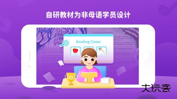 BedaKidapp安卓版v2.3.8