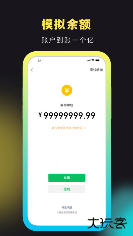 社恐快跑app安卓版 社恐快跑app安卓版