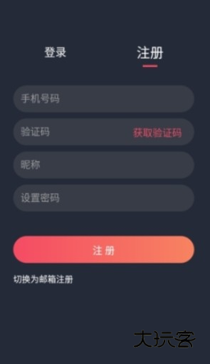 当鸟动漫免费版