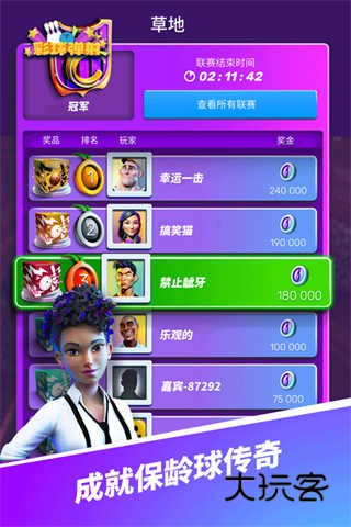 彩球弹射官方正版手游v2.28.0