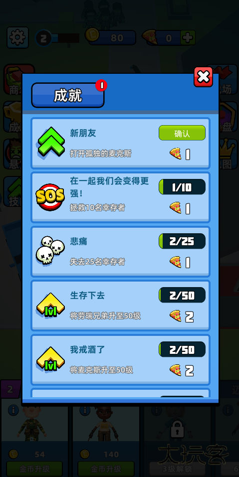 疯狂突击队手游正版v1.0